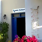 Anna's בית הארחה קרטראדוס